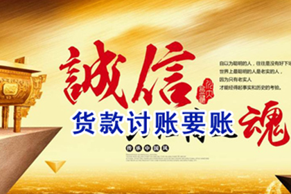如何应对拖欠借款的人？